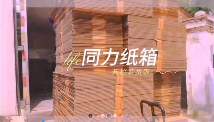 日常(cháng)送貨工(gong)作